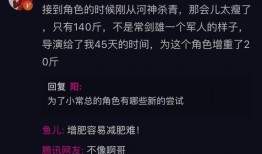 独家爆料文轩,文轩背后的惊人真相